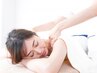 【コリ改善×リンパ流し◎】つらい肩こりや疲れに♪全身リンパ60分+整体30分