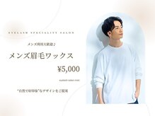 ミエル 溝の口店(miel)