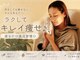 ヨサパーク トゥインクル(YOSAPARK twinkle)の写真