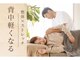 コンカンパニー(KON Company)の写真