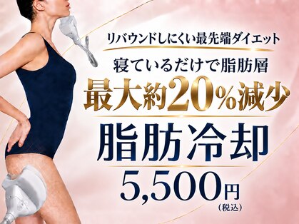 グレイスボディ BiViつくば店(Grace Body)の写真