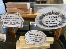 アイクイック 亀戸店(Ai Quick)/人気商品あります☆