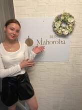 マホロバ(mahoroba)/ご来店いただいたお客様★