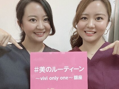 ビビオンリーワン 銀座院(vivi only one)の写真