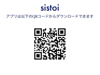 シストワ(sistoi)/ダウンロードクーポンあり♪♪