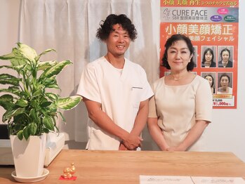 中洲4丁目整体院/いつも笑顔で元気朝６：００まで