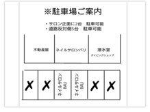 ※ご利用の際はご協力よろしくお願いいたします!!