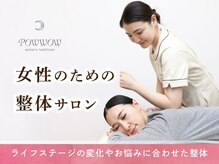 パウワウ そごう大宮店