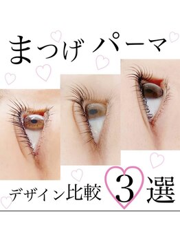 ネイルビー 銀座店(Bee)/デザイン比較