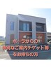 ［↓ここから限定MENU↓］ポーラからの特別なチケット等をお持ちの方