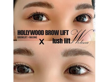 ウェリナ(welina)/