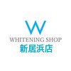 ホワイトニングショップ 新居浜店のお店ロゴ