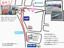 まつげエクステ専門店 クレイン(CRANE)/第二駐車場のご案内