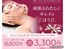 メナードフェイシャルサロン スマイルセナの雰囲気(TVで深田恭子さんがCM中。是非一度は体感してみて下さい!)