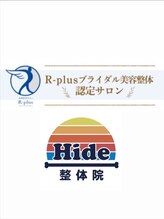 ヒデ整体院(Hide整体院)/美療整体サロンR-plus認定院