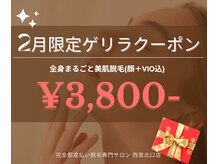 ドットエー 西宮北口店(.A)