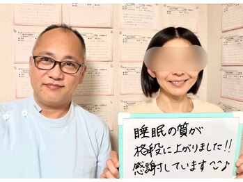 手あてのおおやま/