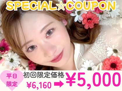 アイラッシュサロン ブラン ピオレ姫路店(Eyelash Salon Blanc)の写真