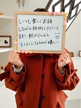 ベルグランツ(Belle Glanz)/お客様の声【3】