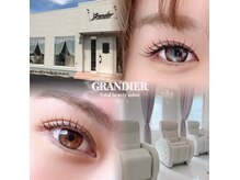 グランディール(grandier)