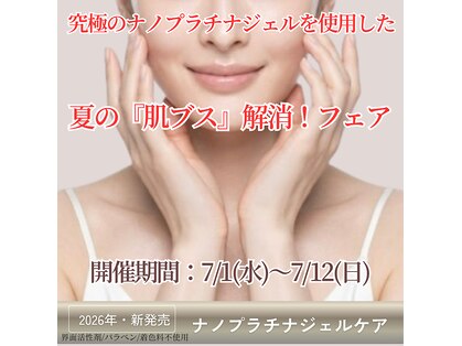 アザブリゾート(Azabu Resort)の写真