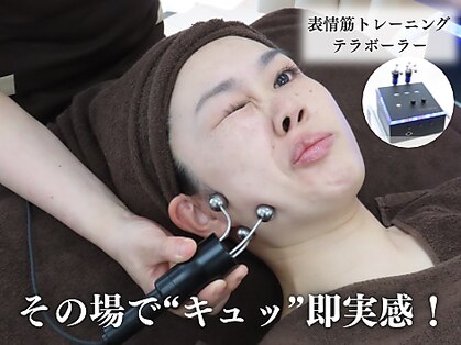 レアリゼ(La Realiser)の写真