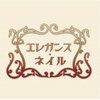 エレガンス・ネイル 豊田店ロゴ