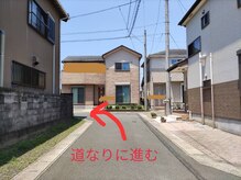 夢果色(YuMeKaIRO)/道順5