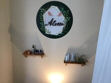 アレッタ 相模原/ロゴをモチーフにしたインテリア