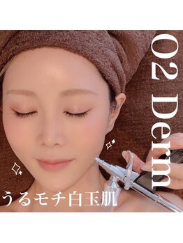 ピピプラス(pipi+)/白玉酸素セラピー