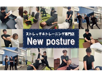 ニューポスチャー(New posture)