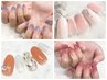 【パラジェル】■当日相談■¥9480以下から選択可