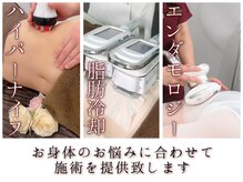 イデアルボーテの雰囲気（忙しい日々のご褒美を完全個室の上質空間でお過ごしください。）