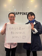 ハピネス鍼灸接骨院名駅 名古屋/お客様の声