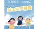 クリア アイラッシーズ アンド ネイルサロン シャイン(CLEAR & SHINE)の写真