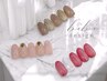 【Bibi☆彡定額デザインネイル】 通常￥7,500⇒新規価格￥6,500！