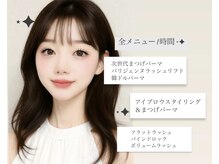 銀座ルーチェ