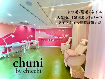 チュニ バイ チッチ 小倉店(chuni by chicchi)の写真