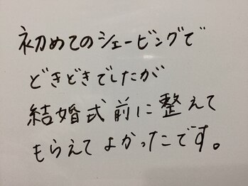 美イング 6条(美ing)/お客様の声