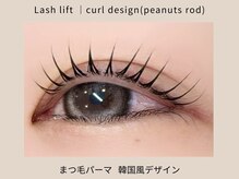 アイラッシュ＆ネイル レーヌ池袋 (Reine)/韓国風まつげ