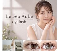 ルフオーブ 新宿(Le Feu Aube)