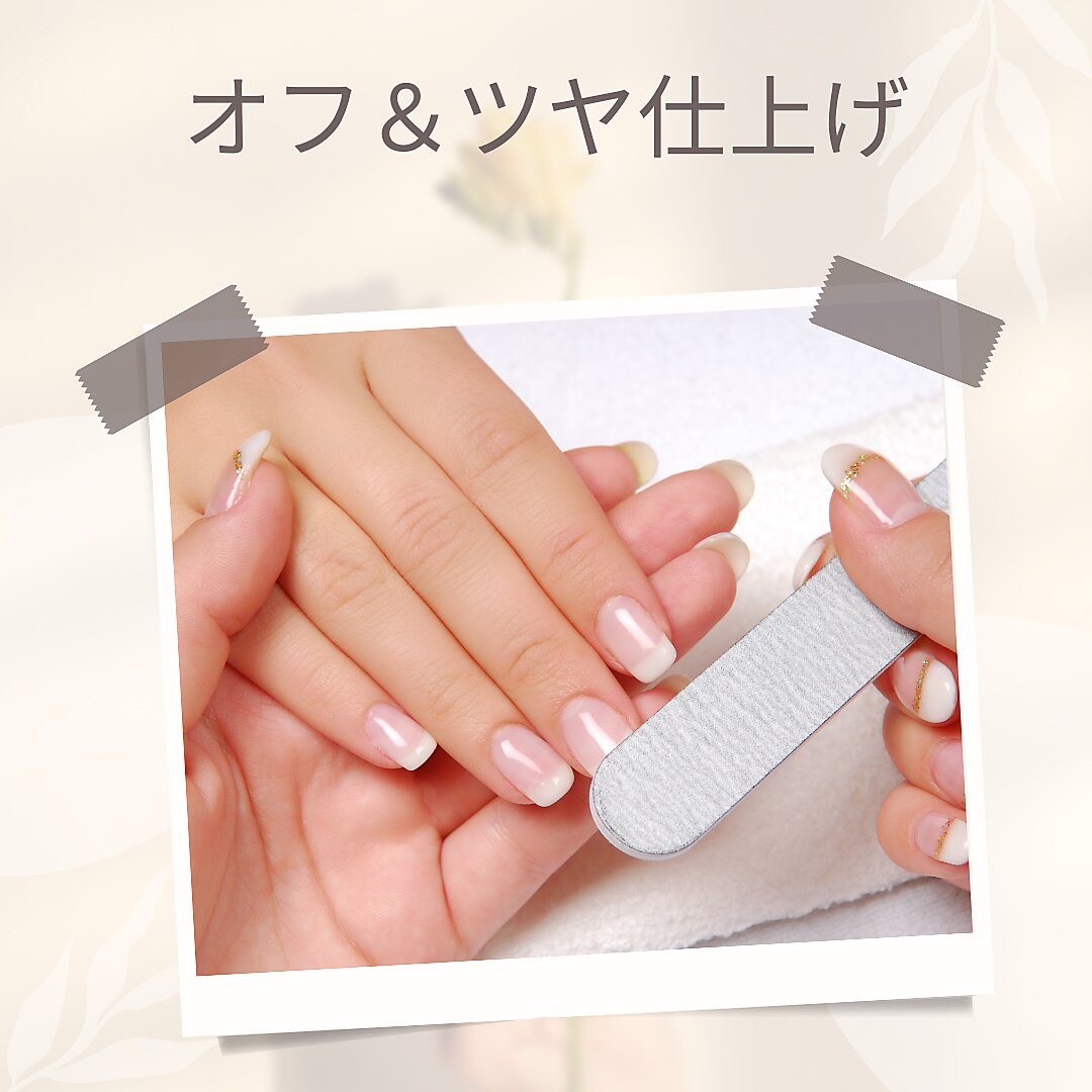 【ジェルオフ時に】ケアしてツヤツヤお仕上げ★保湿マッサージ付！3800円