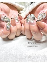 グローアップ(grow up)/