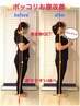 【産後骨盤矯正人気NO.1】ぽっこりお腹改善　妊娠前より元気で美しい身体へ☆