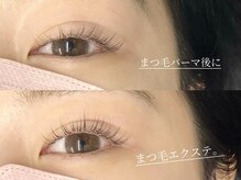リリーベイブ(LILY BABE)の雰囲気（まつげパーマ・マツエク・パリエク・パリジェンヌ/眉毛）