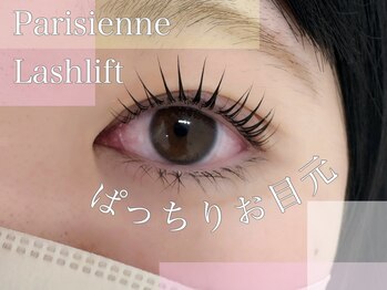 ラシル バイ レストプラス 名古屋駅前店(RACIL by REST PLUS)/パリジェンヌ