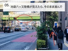 イカル 池袋(ikaru)/【アクセス 道案内】05