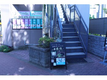 マジカルココ 東久留米店(マジカルCoCo)/東久留米駅から徒歩五分