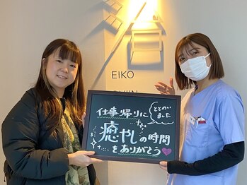 栄光治院 刈谷院/喜びの声【腰痛/猫背/肩こり】