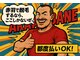 マンモス 赤羽店の写真